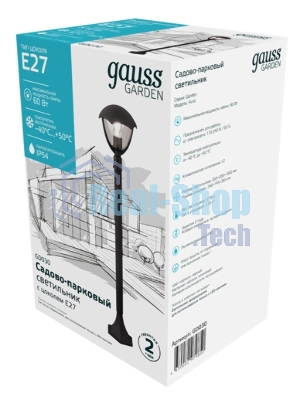 Светильник садово-парковый Gauss Aura на стену вверх 188x210x238мм, 170-240V/50Hz, 1xE27, Max.60W, IP: 54, 1/6