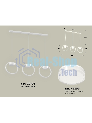 Светильник Ambrella light XB9106156/3 SWH/FR/CL белый песок/белый матовый/прозрачный GX53 (C9106, N8399)