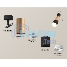Комплект поворотного светильника Ambrella light XM6302003 SBK/PPG/FR черный песок/золото розовое полированное/белый матовый MR16 GU5.3 (A2210, C6326