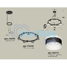 Светильник Ambrella light XR92051602/7 SBK/FR черный песок/белый матовый GX53  (A9205, C9238, N8445)