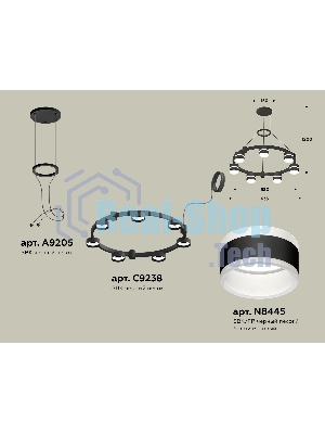 Светильник Ambrella light XR92051602/7 SBK/FR черный песок/белый матовый GX53  (A9205, C9238, N8445)