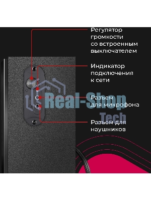 Акустическая система Defender 2.0 SPK 270