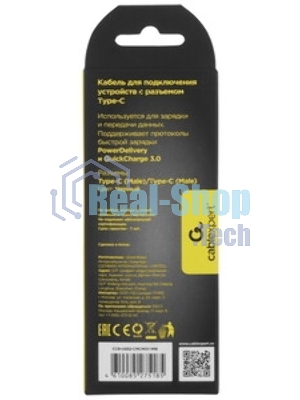 Кабель USB 2.0 Cablexpert CCB-USB2-AMCMO1-1MB, AM/Type-C, издание Classic 0.1, длина 1м, черный, блистер