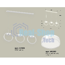 Светильник Ambrella light XB9106156/3 SWH/FR/CL белый песок/белый матовый/прозрачный GX53 (C9106, N8399)