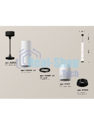 Светильник Ambrella Light XP1122015 SWH/PBK/SBK белый песок/черный полированный/черный песок MR16 GU5.3