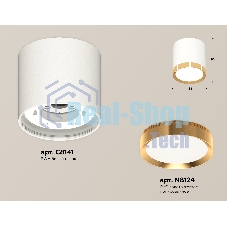 Светильник Ambrella Light XS8141004 SWH/PYG белый песок/золото желтое полированное GX53 (C8141, N8124)