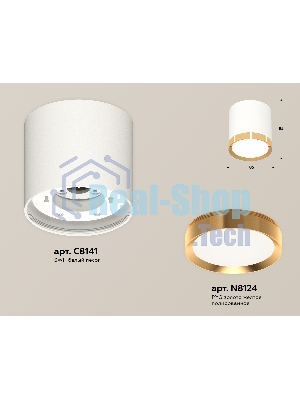 Светильник Ambrella Light XS8141004 SWH/PYG белый песок/золото желтое полированное GX53 (C8141, N8124)