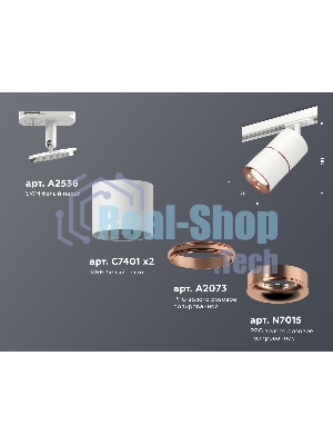 Светильник Ambrella light XT7401030 SWH/PPG белый песок/золото розовое полированное MR16 GU5.3