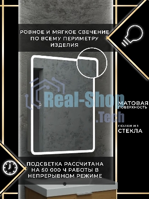 Зеркальный шкаф Bau Stil 60х80, LED подсветка, сенсор, плавное закрывание, оборачиваемый