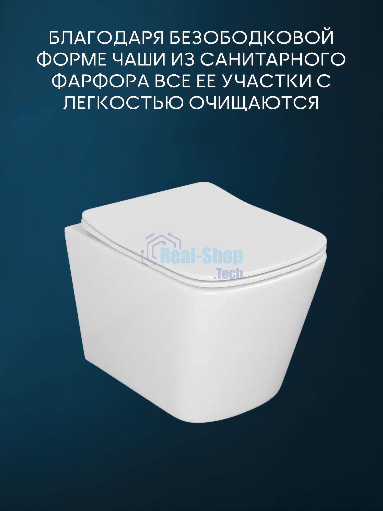 Комплект BAU 6 в 1: инсталляция BAU PRO, унитаз подвесной безободковый Bau Stil 51x35, сиденье дюропласт микролифт, клавиша BAU Stil, бронза