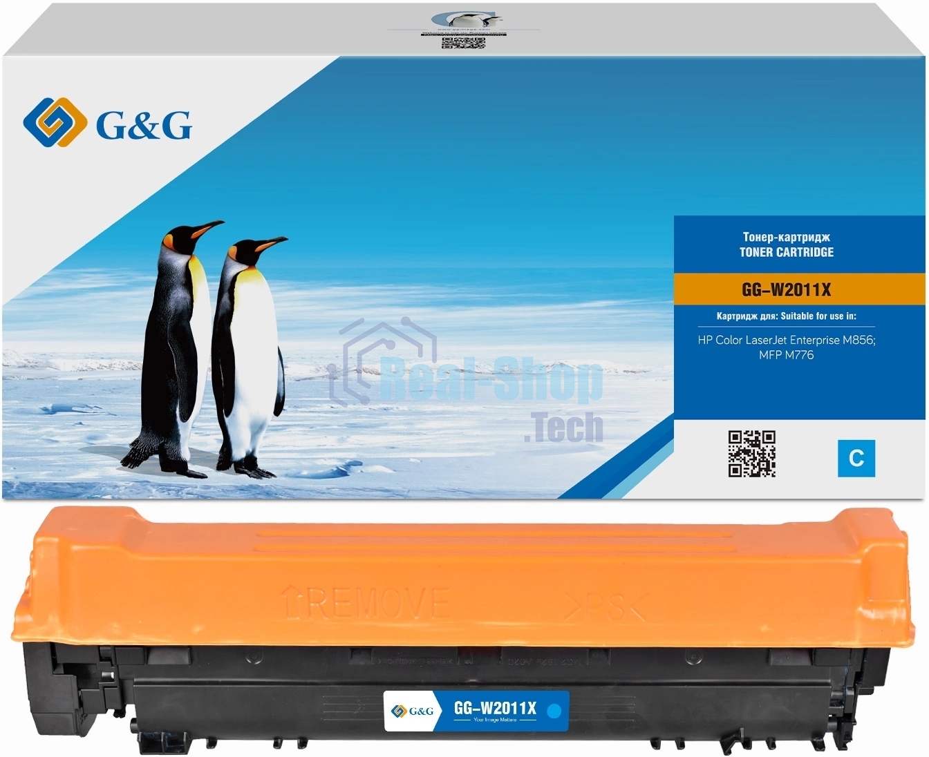 Картридж лазерный G&G GG-W2011X, W2011X (659X) голубой (29000 стр.) для HP CLJ Ent M856/MFP M776