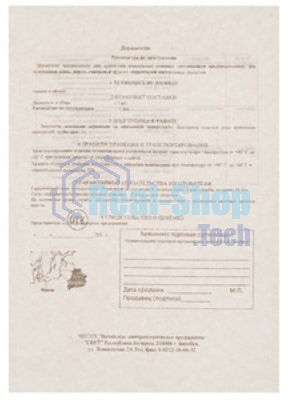 Кронштейн для уличного светильника ЭРА SPP-AC2-0-300-048 300х150х120 d48мм с перемен. углом