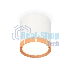 Светильник Ambrella Light XS8141005 SWH/PPG белый песок/золото розовое полированное GX53 (C8141, N8126)