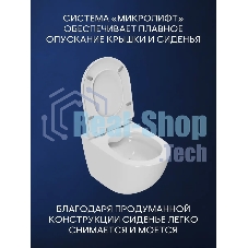 Комплект BAU 6 в 1: инсталляция BAU PRO, унитаз подвесной безободковый Bau Dream 53, сиденье дюропласт микролифт, клавиша из стекла BAU Dream, черная