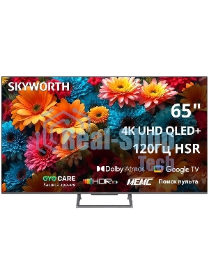 Телевизор Skyworth 65