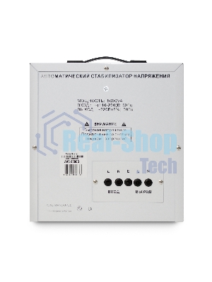 Стабилизатор напряжения Powerman AVS 8000D белый (8000ВА,40А,КПД 98%,циф. индикация вх./вых. напряж.)