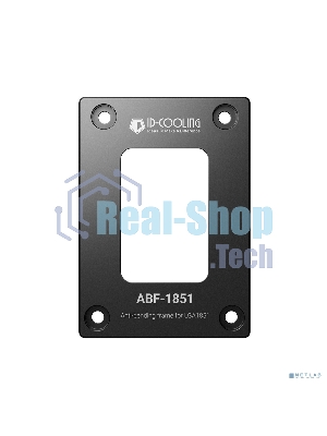 Прижимная рамка ID-Cooling ABF-1851 (ABF-1851)