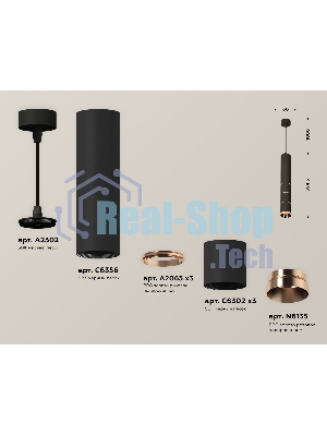 Светильник Ambrella Light XP6302060 SBK/PPG черный песок/золото розовое полированное MR16 GU5.3