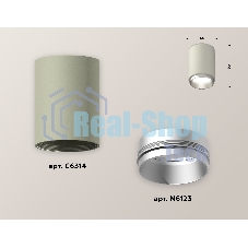 Светильник Ambrella Light XS6314023 SGR/MCH серый песок/хром матовый MR16 GU5.3 (C6314, N6123)