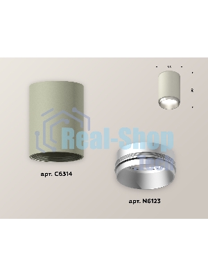 Светильник Ambrella Light XS6314023 SGR/MCH серый песок/хром матовый MR16 GU5.3 (C6314, N6123)