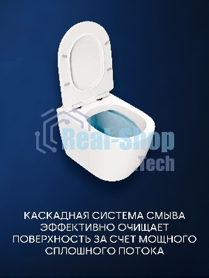 Унитаз подвесной безободковый Bau Dream 53, сиденье дюропласт микролифт