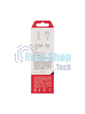 Кабель Rexant USB кабель для iPhone 5/6/7 моделей, шнур в джинсовой оплетке