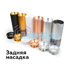 Корпус светильника C6356 SBK черный песок D60*H200mm MR16 GU5.3