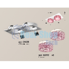 Комплект встраиваемого светильника Ambrella light XC6525042 SWH/PI белый песок/розовый MR16 GU5.3 (C6525, N6152)