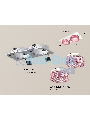 Комплект встраиваемого светильника Ambrella light XC6525042 SWH/PI белый песок/розовый MR16 GU5.3 (C6525, N6152)