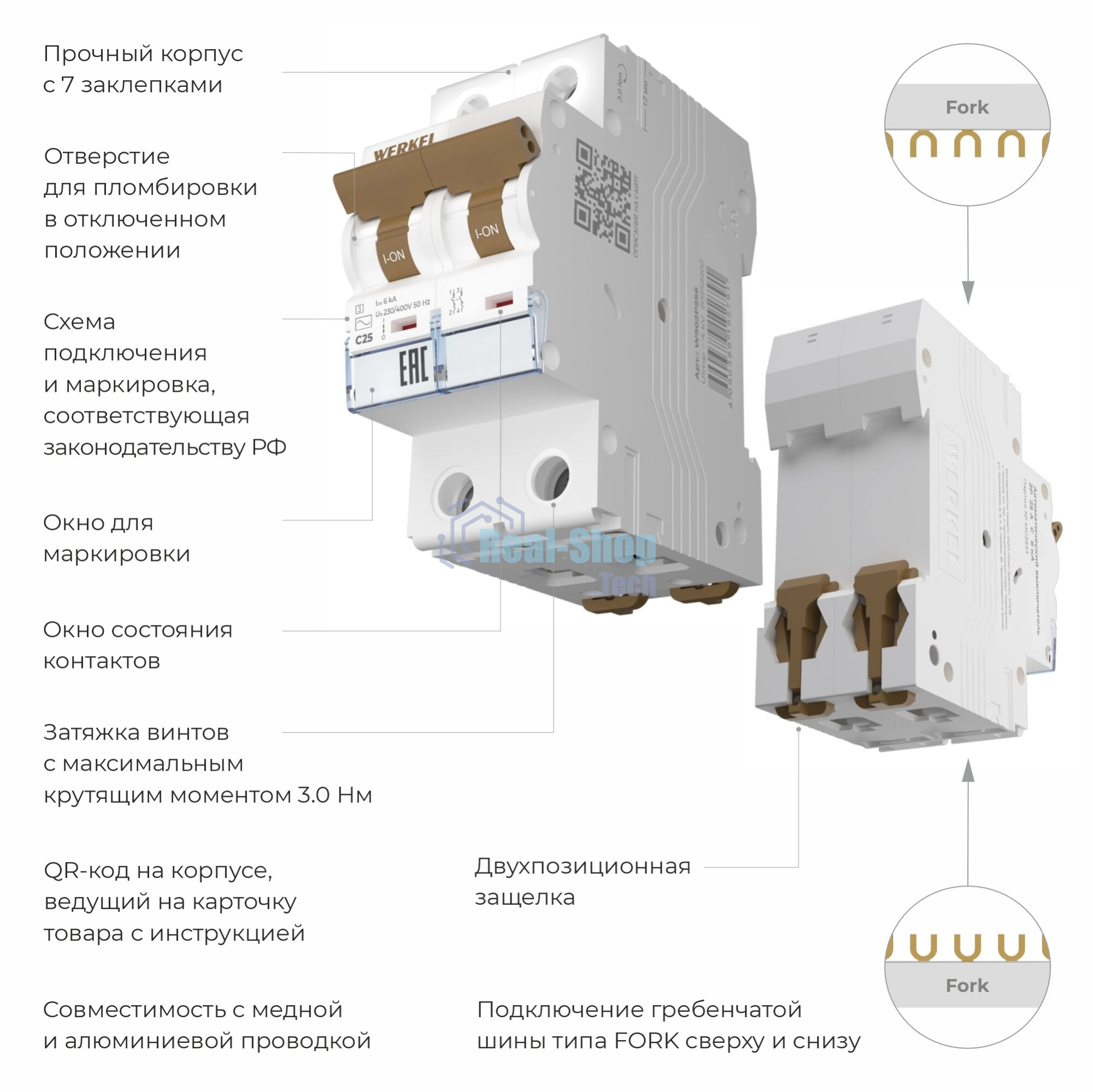 Автоматический выключатель Werkel 2P  32 A  C  6 кА W902P326