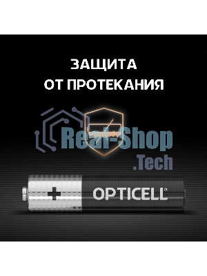 Элемент питания алкалиновый AAA/LR03 (блист. 8шт) Basic Opticell 5051009
