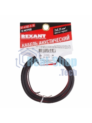 Кабель акустический Rexant 2х0,35 кв.мм красно-черный (м. бухта 10 м)
