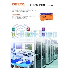 Аккумуляторная батарея Delta BATTERY DTM 12150 L