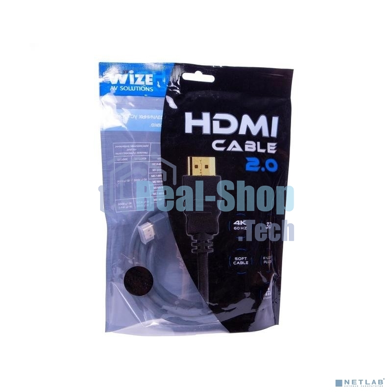 Кабель HDMI CP-HM-HM-5M Wize, 5 м, v.2.0, K-Lock, soft cable, 19M/19M, позол.разъемы, экран, темно-серый, пакет