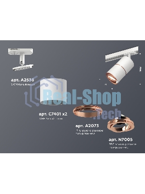 Светильник Ambrella light XT7401031 SWH/PPG белый песок/золото розовое полированное MR16 GU5.3