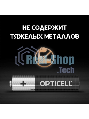 Элемент питания алкалиновый AAA/LR03 (блист. 8шт) Basic Opticell 5051009