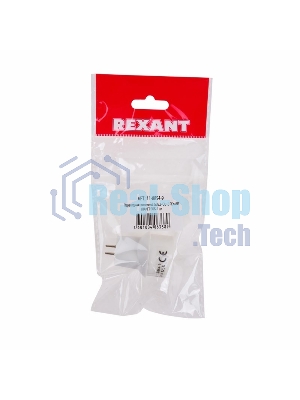 Переходник цокольный GU5,3- GU10 (пакет БОПП) 1 шт. Rexant