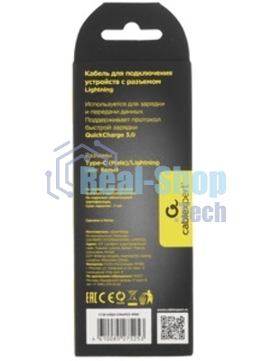 Кабель USB2.0 Cablexpert CCB-USB2-CMAPO1-1MW, Type C/Lightning, Classic 0.1, 2.1A, 20Вт, QC3.0,1м, белый, коробка
