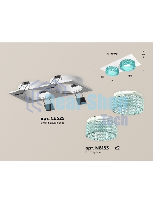 Комплект встраиваемого светильника Ambrella light XC6525043 SWH/BL белый песок/голубой MR16 GU5.3 (C6525, N6153)