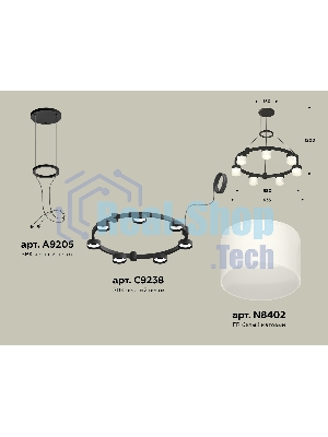 Светильник Ambrella light XR92051604/7 SBK/FR черный песок/белый матовый GX53  (A9205, C9238, N8402)