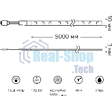 Лента светодиодная LED Gauss 5050 -SMD 14.4W 12V DC RGb IP66 (блистер 5м)