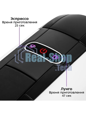 Кофемашина Kitfort КТ-7546 1450Вт белый/черный