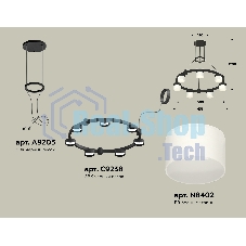 Светильник Ambrella light XR92051604/7 SBK/FR черный песок/белый матовый GX53  (A9205, C9238, N8402)