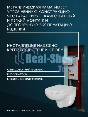 Комплект BAU 6 в 1: инсталляция BAU PRO для подвесного унитаза, унитаз подвесной безободковый Bau Novo, быстросъемное сиденье микролифт, кнопка BAU Stil, нерж. сталь сатин