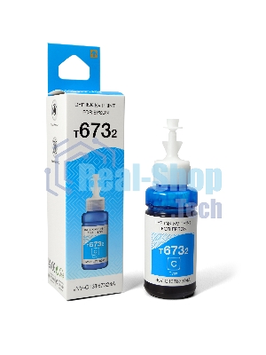 Чернила NVPrint T6732 (NV-C13T67324A) для аппаратов Epson (70 мл) Cyan (в коробке) совместимые