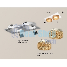 Комплект встраиваемого светильника Ambrella light XC6525044 SWH/CF белый песок/кофе MR16 GU5.3 (C6525, N6154)