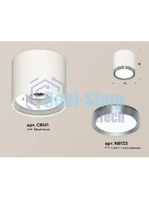 Светильник Ambrella Light XS8141006 SWH/PPH белый песок/графит полированный GX53 (C8141, N8133)