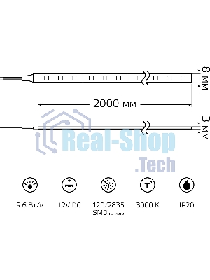 Лента светодиодная Basic Gauss 12V 9,6W/m 624lm/m 3000K IP20 LED 2m 1/100