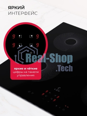 Индукционная варочная поверхность Lex EVI 640 R1 I BL черный