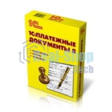 ПО 1С: Платежные документы 8 (4601546043726)